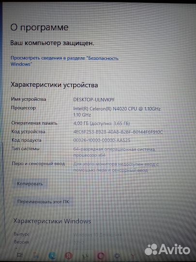 Ноутбук lenovo ideapad 3