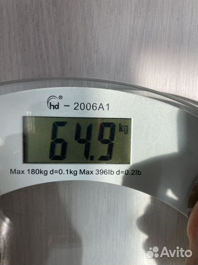 Весы напольные