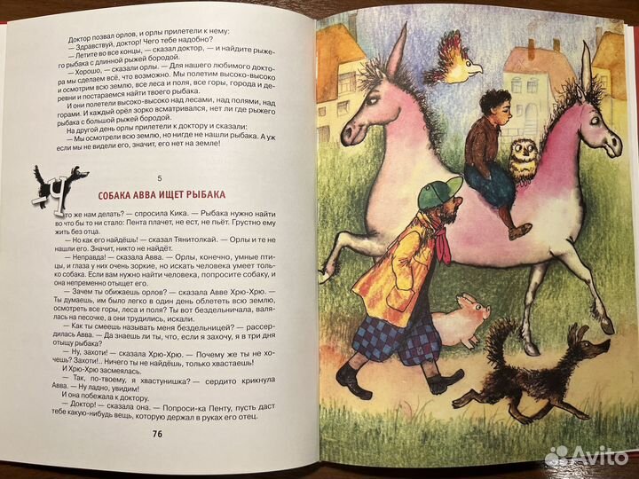 Сказки Корнея Чуковского