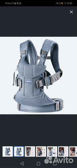 Эрго-рюкзак BabyBjorn One Mesh
