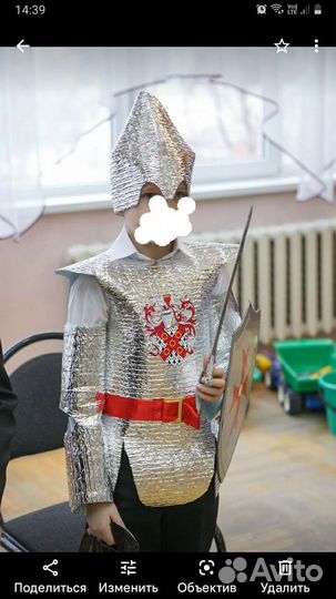 Рыцарский костюм