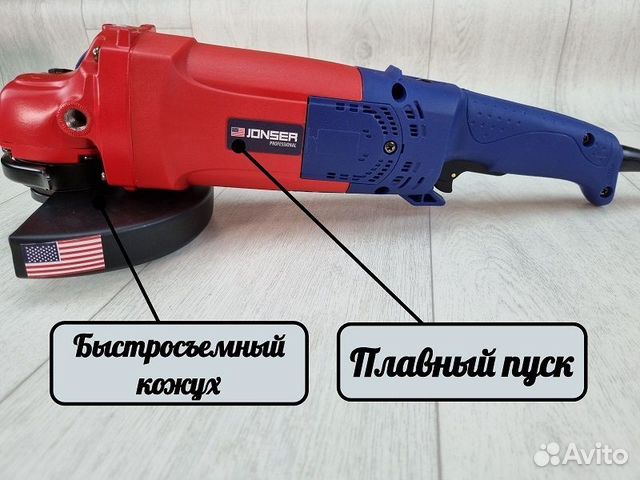 Болгарка ушм Jonser JGA 2300 Вт