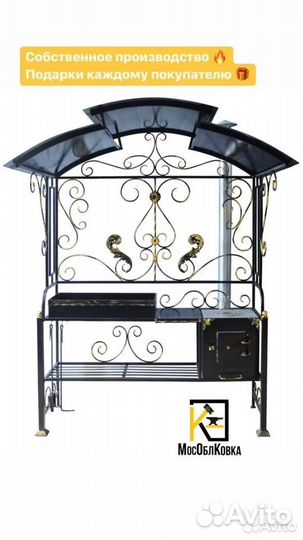 Кованый мангал с крышей