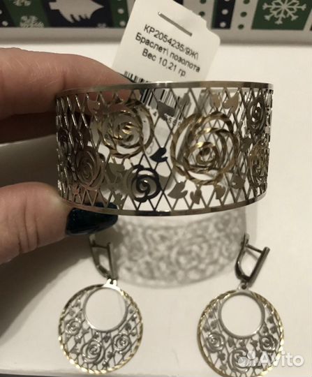 Серебряный с подколотой браслет с серёжками