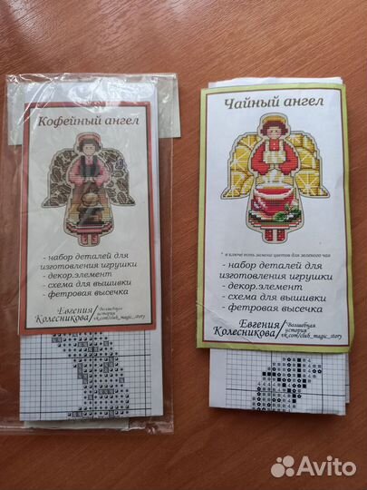 Ангелы от Евгении Колесниковой