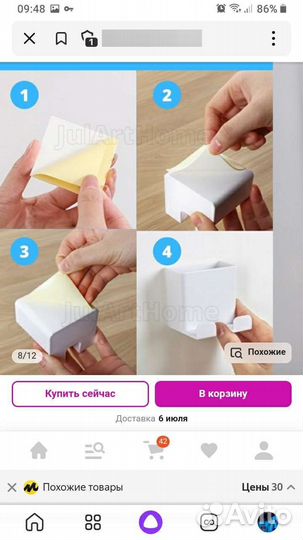 Органайзер для пультов