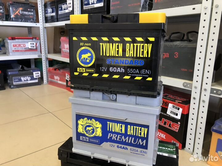 Аккумулятор Тюмень Стандарт/ Премиум
