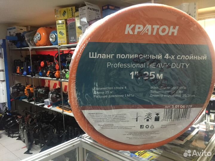 Поливочный шланг Кратон Professional 1, 25 м