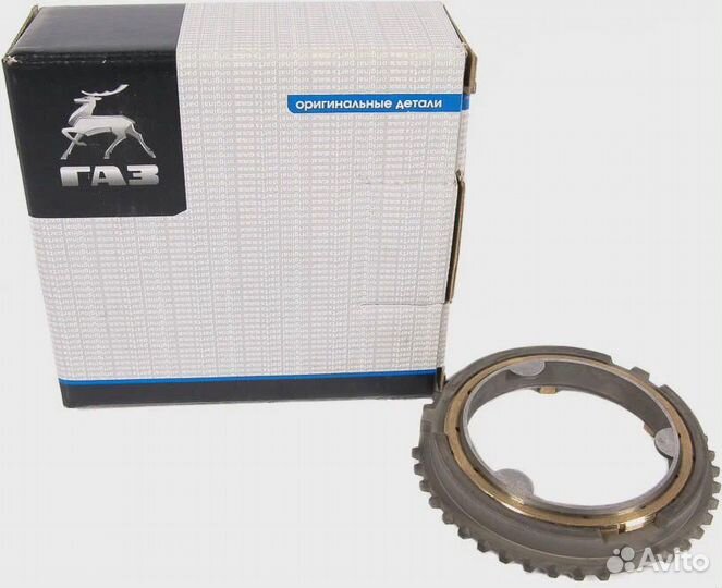 Кольцо газ-3302, 31105 синхронизатора в сборе Н/О