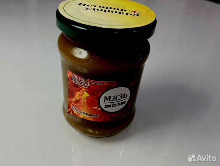 Мазь при суставныхболей