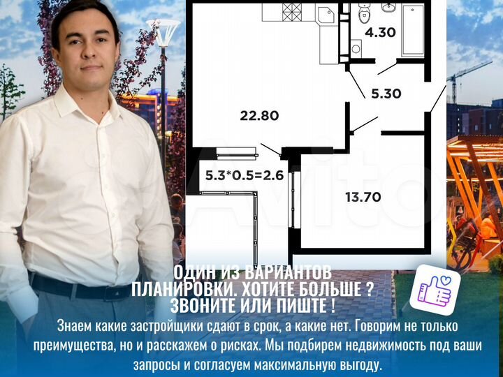 1-к. квартира, 49,2 м², 8/16 эт.