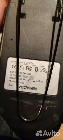 Гарнитура Jabra SP5050