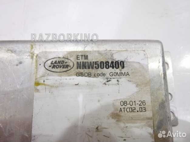 Блок управления блокировкой дифференциала