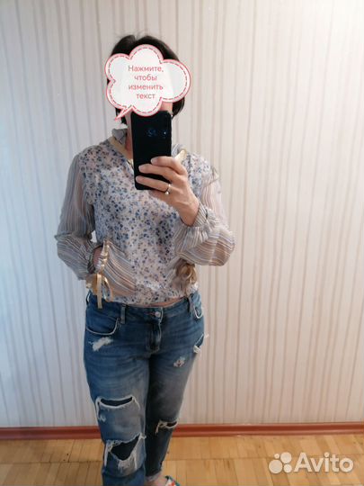 Продаю шифоновую блузу