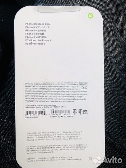 Чехол на iPhone 7 8