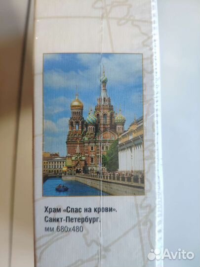 Пазл 1000 Спас на Крови