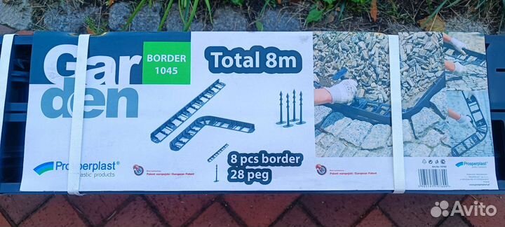 Бордюр ландшафтный пластиковый