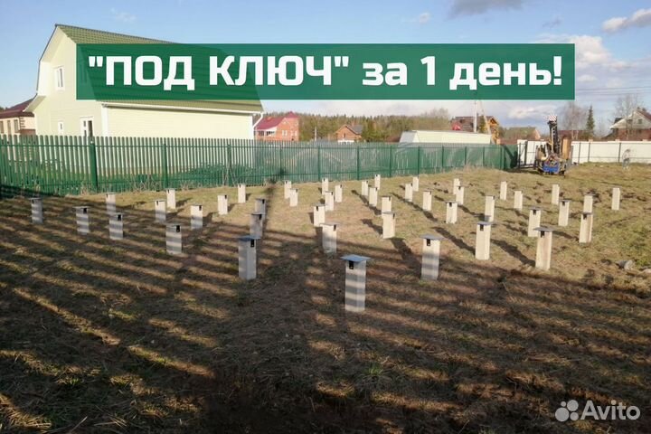 Фундамент жб сваи