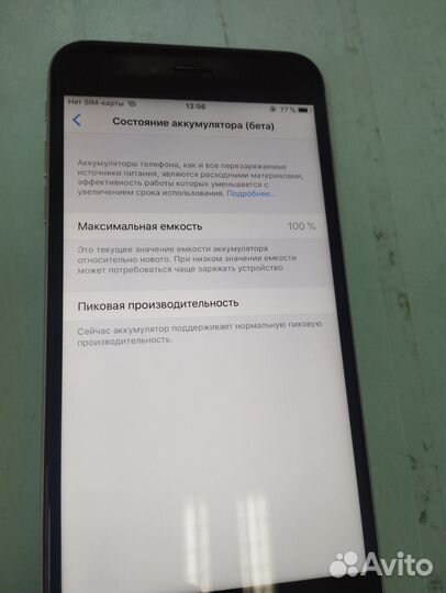 iPhone 6 Plus, 64 ГБ