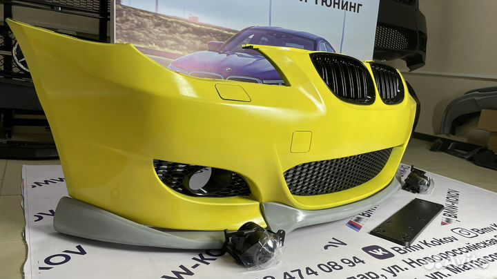 Передний бампер Bmw E60 M5