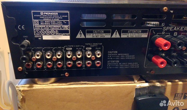 Усилитель Pioneer A-404R