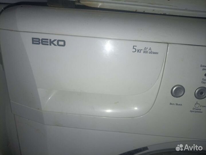 Beko Модуль управления