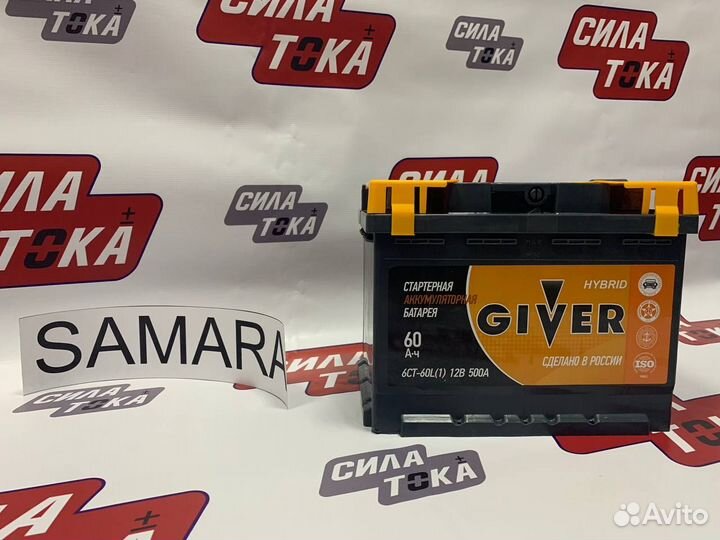 Аккумулятор для Nissan X-Trail 60ah (сам.)