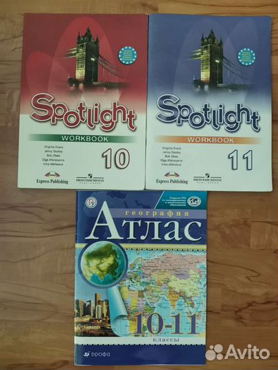 Атлас по географии английский язык 10-11 класс