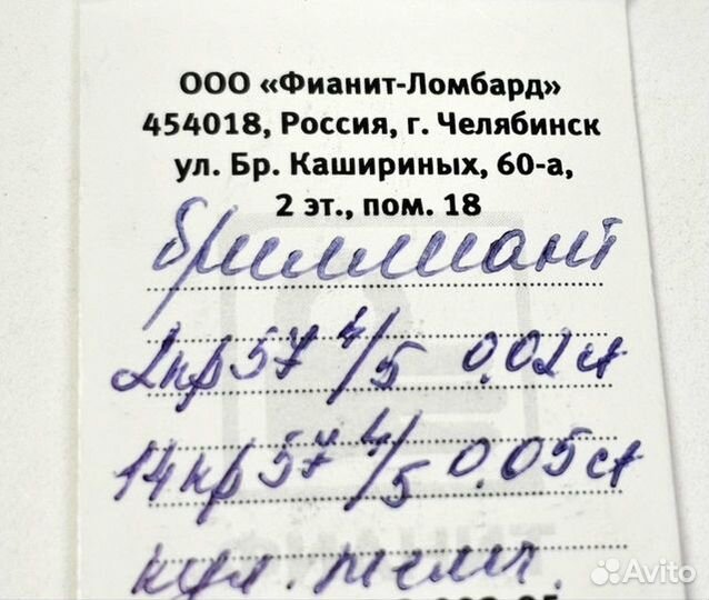 Золотое кольцо с камнем 17р