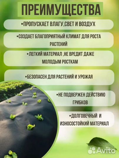 Спанбонд 3,2мх50м 60г/м2 черный