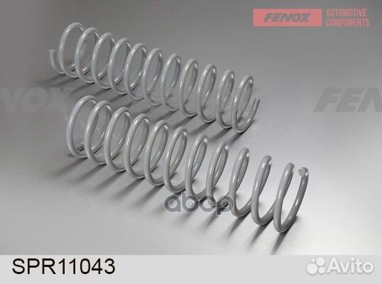 Пружина ходовой части SPR11043 fenox