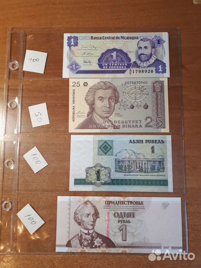 Банкноты стран мира UNC