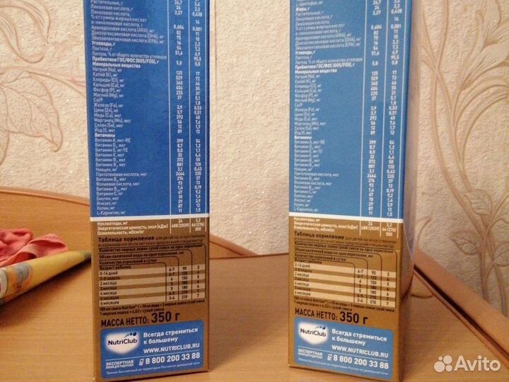 Детская смесь нутрилон 1 премиум