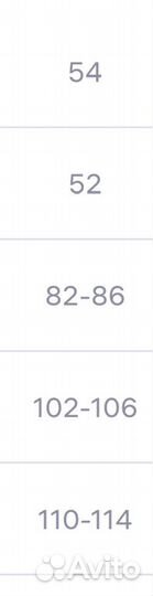 Костюм брючный