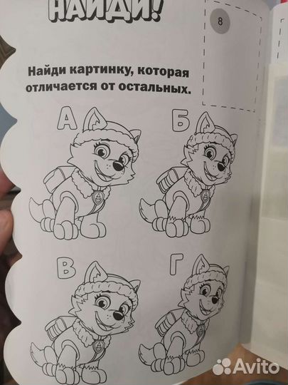 Развивающие пособия для детей