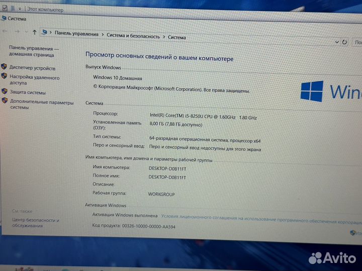 Игровой ноутбук Acer i5/8GB/SSD/256GB/2видеокарты