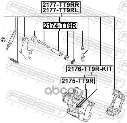 Поршень суппорта тормозного заднего ремкомплект