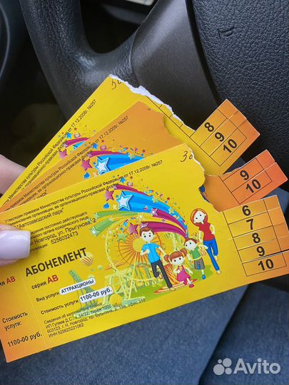 Абонемент Чиполино