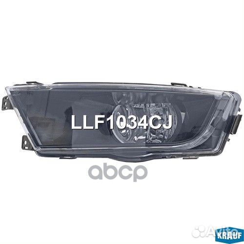Фара противотуманная левая LLF1034CJ Krauf