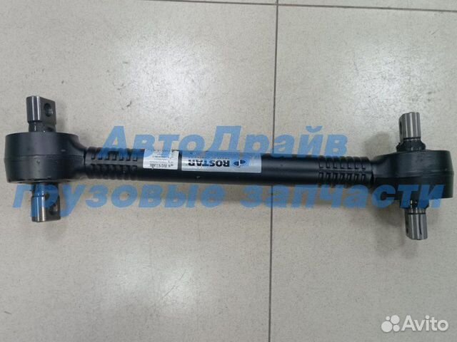 Тяга реактивная Мерседес Актрос Аксор 565 мм