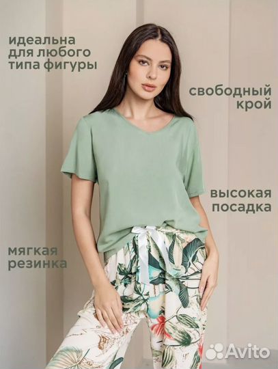 Домашний костюм, Пижама