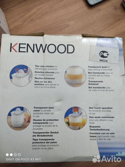 Соковыжималка для цитрусовых Kenwood