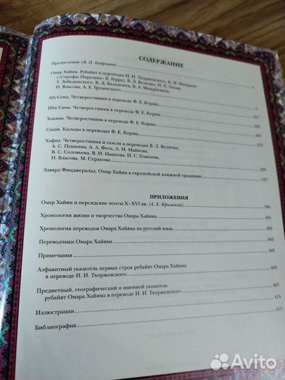 Поэзия книги