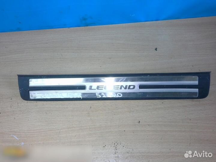 Накладка порога (внутренняя) Honda Legend 2006