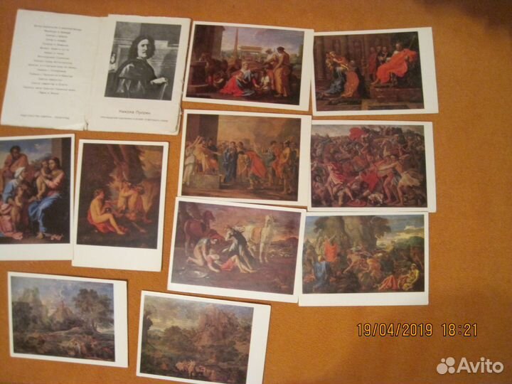 Почтовые карточки 1954-1987 гг и открытки СССР