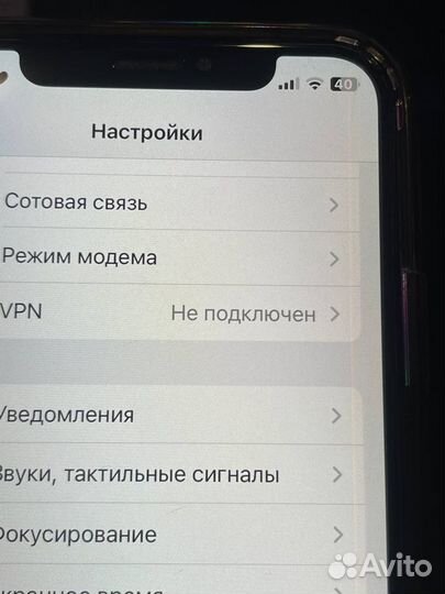 iPhone X, 64 ГБ