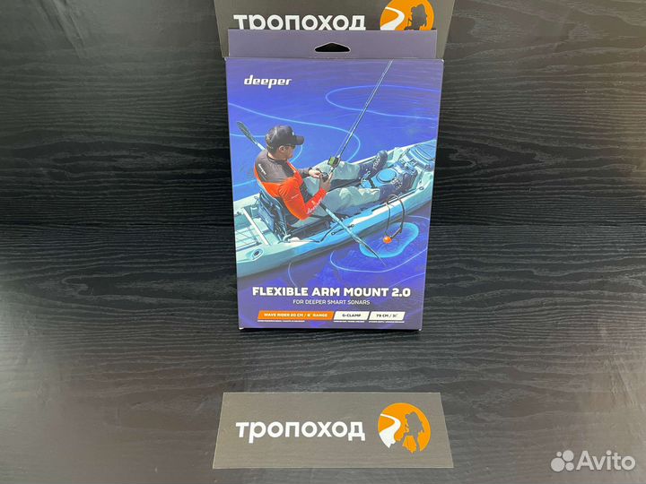 Крепление Deeper Flexible Arm Mount 2.0