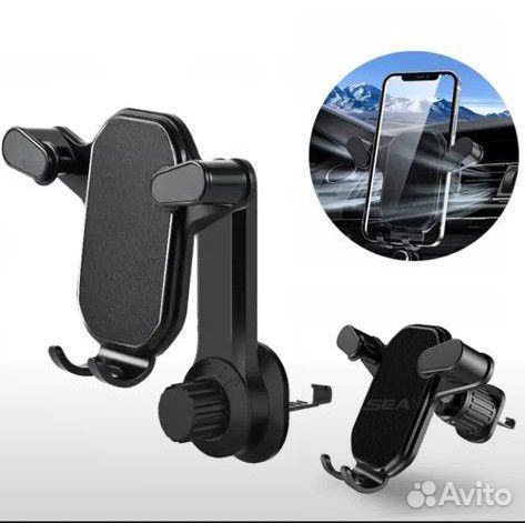 Держатель для телефона