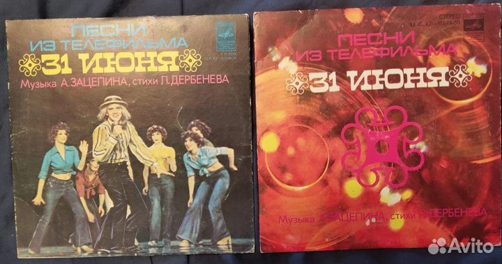 А.Пугачева С.Ротару В.Леонтьев пластинки винил