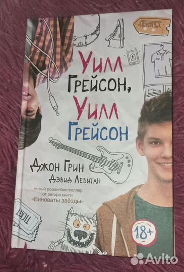 Книги Джон Грей, Стейс Крамер и др